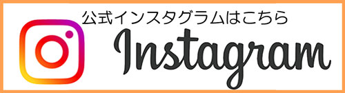 �p�ِ_���Ќ����C���X�^�O����