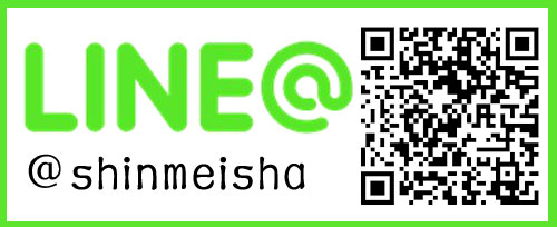 �p�ِ_���Ќ���LINE